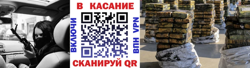Магазины продажи наркотиков Ленинск-Кузнецкий Гашиш  СК  Кокаин  Меф мяу мяу  Конопля 