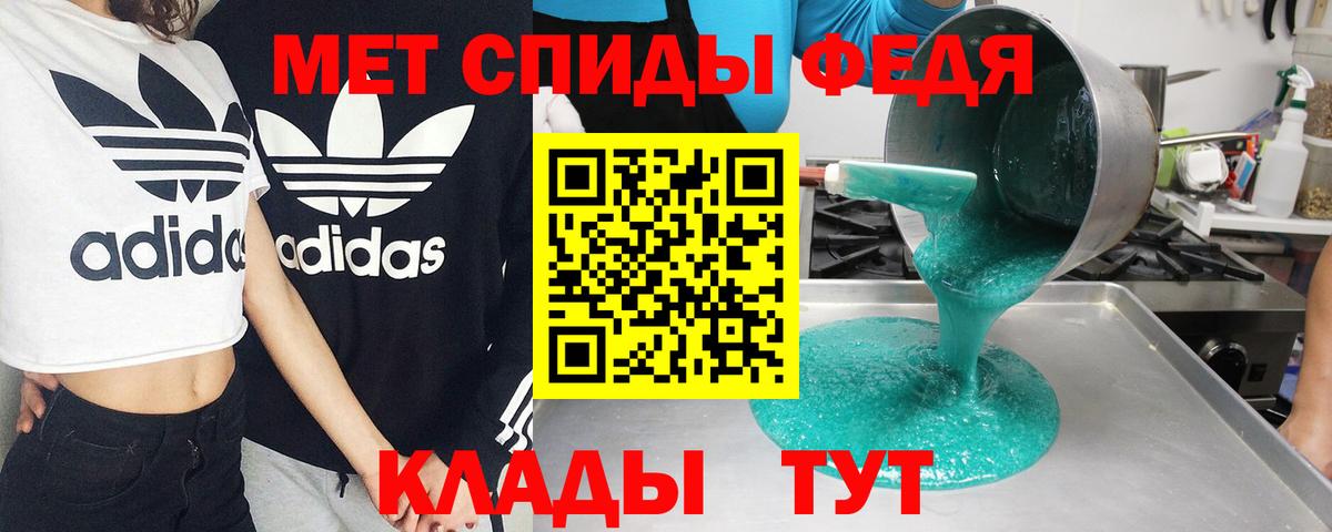 Ленинск-Кузнецкий  АМФ Розовый  АМФ  Вход с VPN 