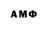 ГЕРОИН VHQ bugmeister