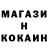 КЕТАМИН VHQ crusinscamp