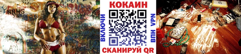 Кокаин Боливия  наркотики  Ленинск-Кузнецкий 