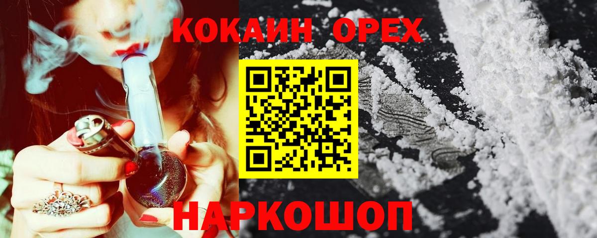 Кокаин FishScale Ленинск-Кузнецкий