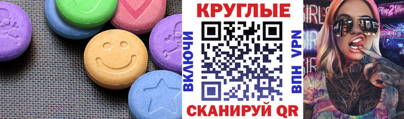 ЭКСТАЗИ 280мг  MEGA ТОР  Ленинск-Кузнецкий  купить наркотик 