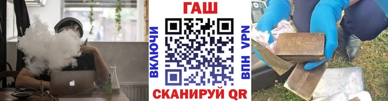 hydra маркетплейс  Ленинск-Кузнецкий  ГАШ Cannabis 
