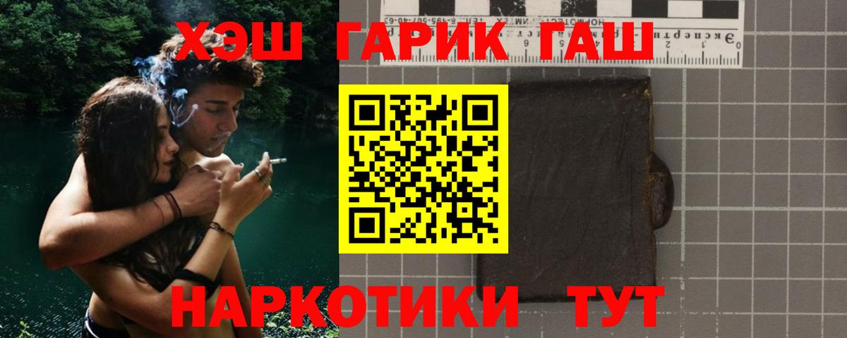 ГАШ Premium Ленинск-Кузнецкий