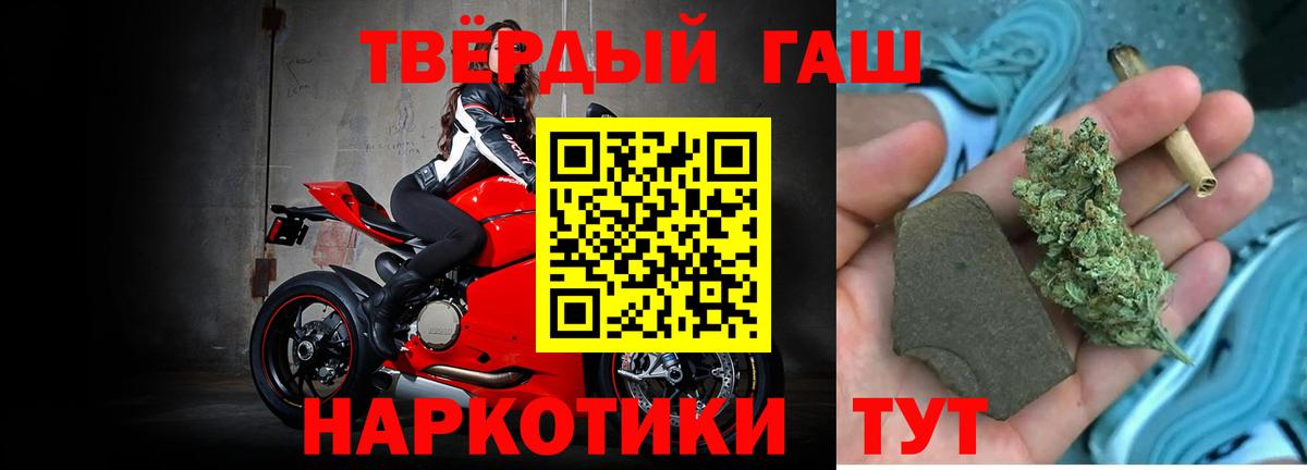 цена наркотик  Вход с VPN  Ленинск-Кузнецкий  ГАШ VHQ  Гашиш убойный 