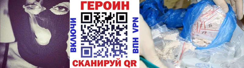 Героин Афган  где найти   Ленинск-Кузнецкий 