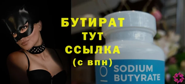 бутират Алзамай