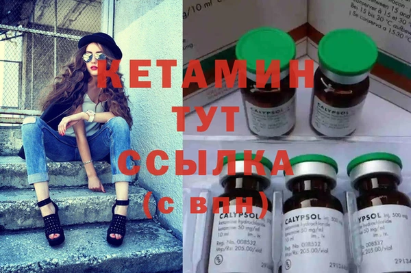 бутират Алзамай