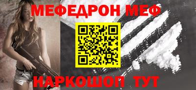 прущая мука Кимры