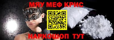 амфетамин Кингисепп