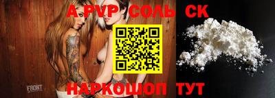 прущая мука Кимры