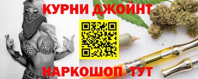 прущая мука Кимры