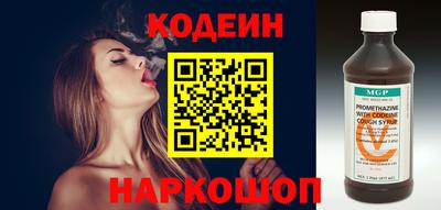 эйфоретик Конаково