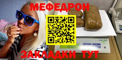 прущая мука Кимры