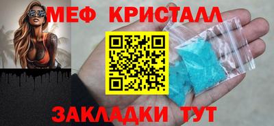 амфетамин Кингисепп