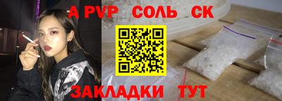 амфетамин Кингисепп