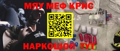 амфетамин Кингисепп