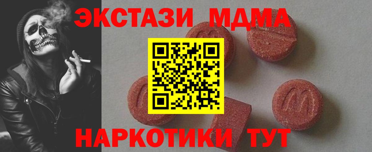 Кетамин  Канабис  Канабис  Вход с VPN  Ленинск-Кузнецкий  Меф МЯУ МЯУ кристаллы  Гашиш 