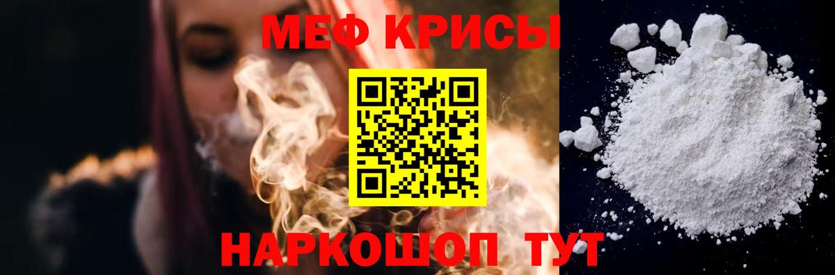  COCAIN Ленинск-Кузнецкий