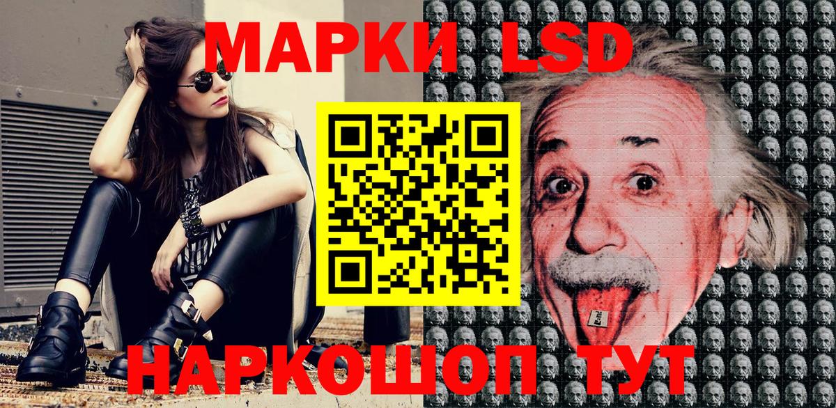 Марки NBOMe  Вход с VPN  Ленинск-Кузнецкий  Марки NBOMe 1500мкг  Марки NBOMe 1500мкг 