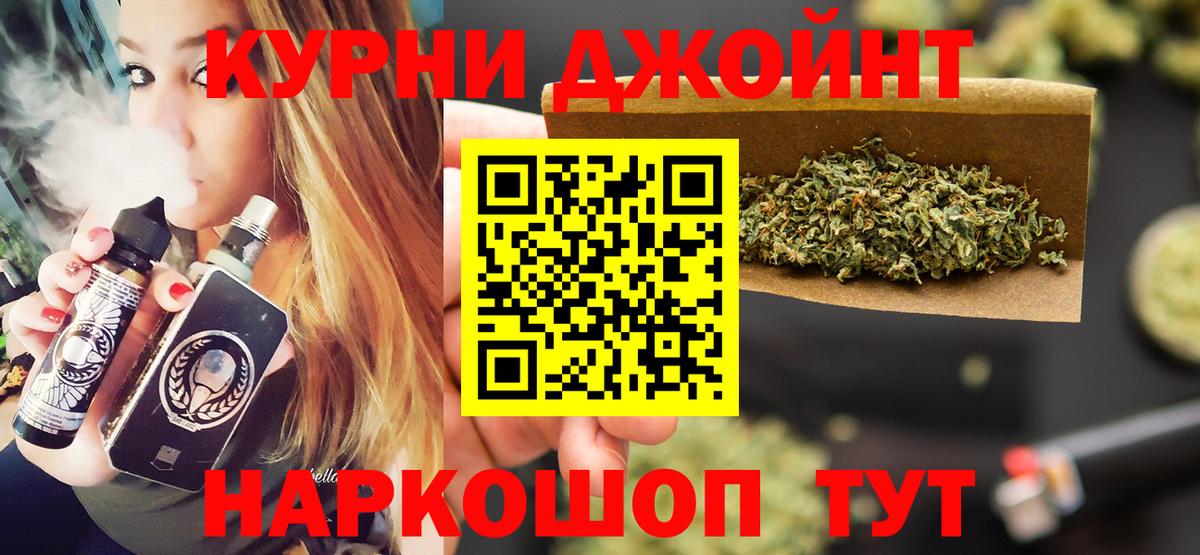 Бошки Шишки LSD WEED Ленинск-Кузнецкий