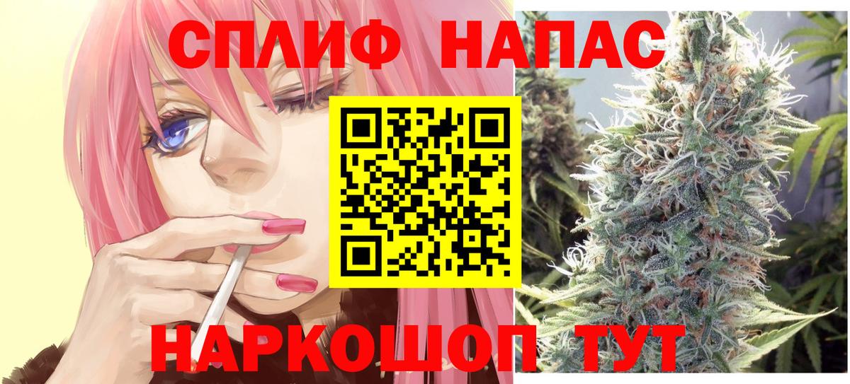 Бошки Шишки THC 21%  МАРИХУАНА THC 21%  Марихуана AK-47  Ленинск-Кузнецкий  Вход с VPN 